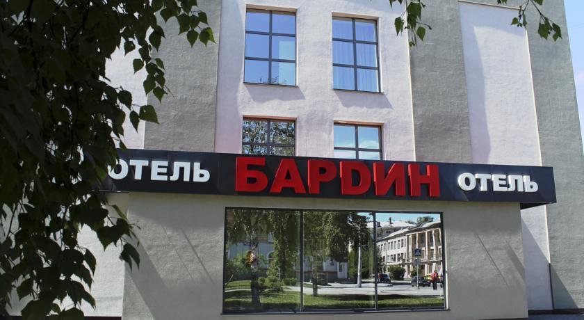 Гостиница Бардин Новокузнецк-5